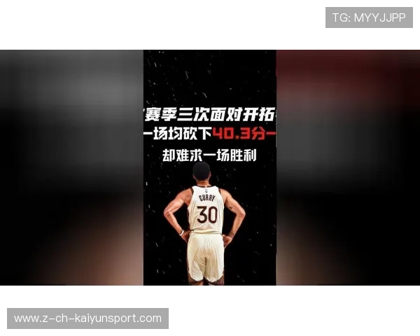 勇士外线火力全开，库里再中关键三分，勇士对阵开拓者,库里43分